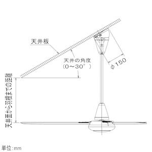 新品　三菱電機　140cm天井扇　C140-YB-BK ブラック 三菱 シーリングファン(天井扇) 羽根径140cm 傾斜天井対応 速度調節器