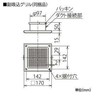 三菱 ダクト用換気扇 天井埋込形 サニタリー用 低騒音形 2部屋 三菱 ダクト用換気扇 天井埋込形 サニタリー用 低騒音形 2部屋
