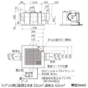 三菱 ダクト用換気扇 Bl認定品 サニタリー用ファン 低騒音形 2室換気用 Bl規格2室用ii型 接続パイプf100mm 埋込寸法260mm角 Vd 15zfc12 Bl 電材堂ヤフー店 通販 Yahoo ショッピング