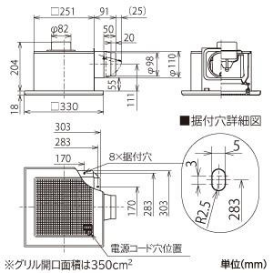 三菱 ダクト用換気扇 天井埋込形 サニタリー用 低騒音形 三菱 ダクト用換気扇 天井埋込形 サニタリー用 低騒音形