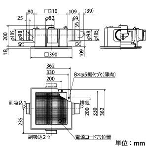 三菱（MITSUBISHI） ダクト用換気扇 天井埋込形 サニタリー用 2〜3部屋