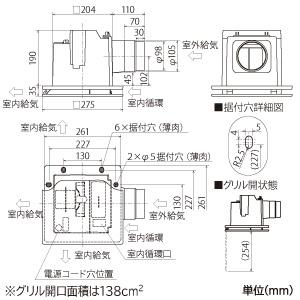 三菱 ダクト用換気扇 天井埋込形 居間・事務所・店舗用 給気専用 三菱 ダクト用換気扇 天井埋込形 居間・事務所・店舗用 給気専用
