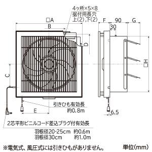 三菱 標準換気扇 クリーンコンパック 居間用 格子タイプ 連動式 三菱 標準換気扇 クリーンコンパック 居間用 格子タイプ 連動式