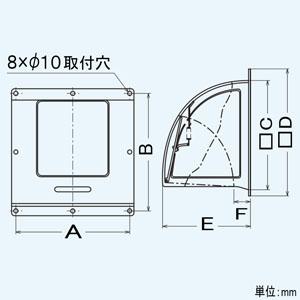三菱（MITSUBISHI） 防火ダンパー付ウェザーカバー 標準換気扇用 一体