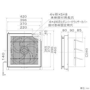 【新品未使用】三菱電機標準換気扇格子タイプ 電気式シャッター 30cm【送料込】 三菱 標準換気扇 窓枠据付専用 格子タイプ 羽根径30cm 電気式