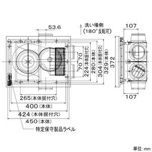 三菱 バス乾燥・暖房・換気システム 3部屋用タイプ φ100mm V 三菱 バス乾燥・暖房・換気システム 3部屋用タイプ φ100mm V