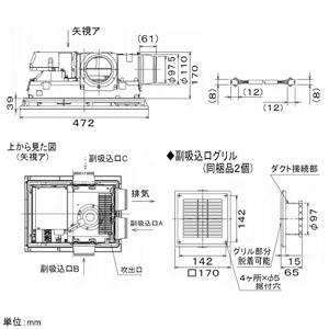 三菱 バス乾燥・暖房・換気システム 3部屋用タイプ φ100mm V 三菱 バス乾燥・暖房・換気システム 3部屋用タイプ φ100mm V
