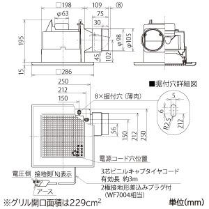 三菱 ダクト用換気扇 BL認定品 低騒音形 BL規格浴室用Ⅰ型 φ100mm