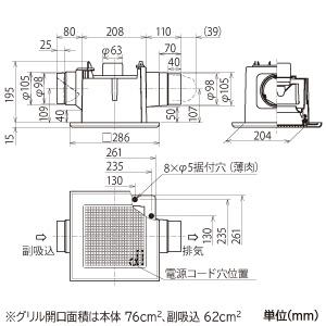 三菱　ダクト用換気扇　天井埋込形　低騒音形　埋込寸法215mm角　2部屋換気用　φ100mm　サニタリー用　VD-10ZFLC13