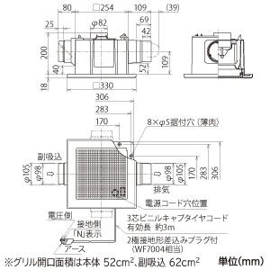 三菱 ダクト用換気扇 BL認定品 低騒音形 2室換気用 BL規格2室用Ⅲ