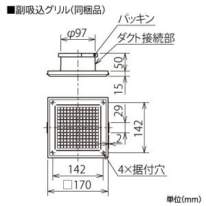 三菱 ダクト用換気扇 BL認定品 低騒音形 2室換気用 BL規格2室用Ⅲ