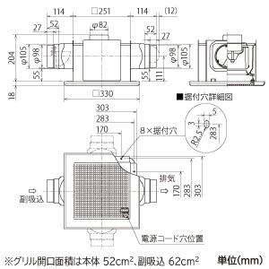 三菱 ダクト用換気扇 天井埋込形 サニタリー用 低騒音形 2部屋換気用 金属ボディ φ100mm 埋込寸法260mm角 VD-15ZF13｜dendenichiba｜02