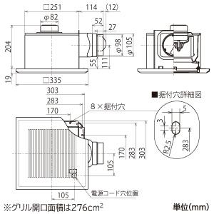 三菱 ダクト用換気扇 天井埋込形 居間・事務所・店舗用 低騒音形 インテリア格子・大風量タイプ φ100mm 埋込寸法260mm角 VD-15ZXP13-C｜dendenichiba｜02