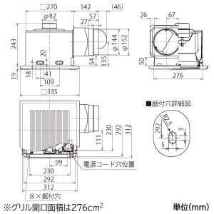 三菱 ダクト用換気扇 天井埋込形 居間・事務所・店舗用 低騒音形 三菱 ダクト用換気扇 天井埋込形 居間・事務所・店舗用 低騒音形