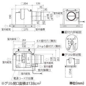 三菱 ダクト用換気扇 天井埋込形 居間・事務所・店舗用 給気専用 大