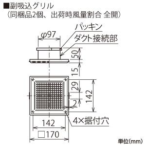 三菱 ダクト用換気扇 天井埋込形 サニタリー用 2〜3部屋換気用 φ100mm