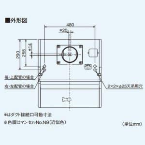 三菱 レンジフードファン ブース形(深形) 壁スイッチタイプ BL規格排気型?型 :φ150mm V-604KSW8-BL