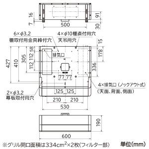 三菱 レンジフードファン 浅形 排気5方向 幅600mm V-316K7｜dendenichiba｜02