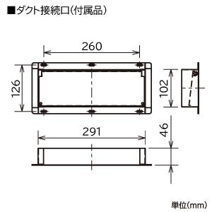 三菱 レンジフードファン 浅形 排気5方向 幅600mm V-316K7｜dendenichiba｜04