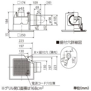 三菱 ダクト用換気扇 天井埋込形 サニタリー用 24時間換気機能付 接続