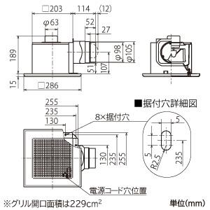 三菱 ダクト用換気扇 天井埋込形 サニタリー用 低騒音形 取替専用 接続