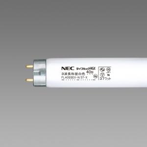 NEC 直管蛍光灯 グロースターター形 ライフルック HGX FL40SSEX-N 37W 高質で安価 昼白色 37-X 【セール】