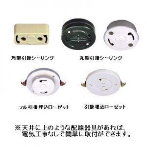 Nec Ledシーリングライト 12畳用 調光タイプ 昼光色 ホタルック機能付 Hldzd1211 4904323767823 電材堂ヤフー店 通販 Yahoo ショッピング