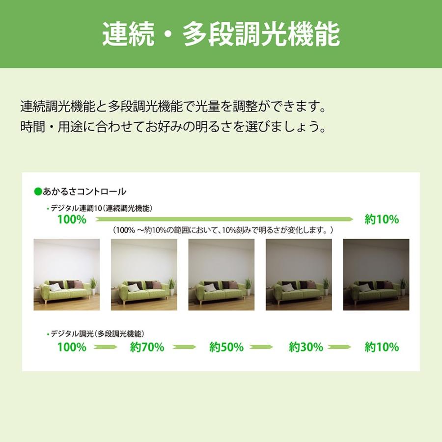 NEC ホタルクス(NEC) LEDシーリングライト 〜14畳用 調光タイプ NEC ホタルクス(NEC) LEDシーリングライト 〜14畳用 調光タイプ