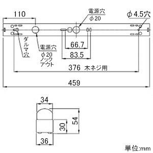 NEC ホタルクス(NEC) LED一体型多目的照明 トラフ形 天井・壁面・棚下