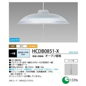 ホタルクス(NEC) LEDペンダントライト 〜8畳用 洋風タイプ 昼光色 HCDB0851X