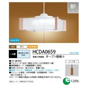 NEC ホタルクス(NEC) LEDペンダントライト 〜6畳用 和風タイプ 昼光色