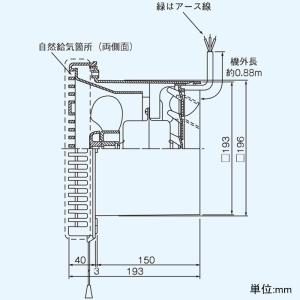 日本キヤリア(東芝) 浴室用換気扇 強制排気・自然給気タイプ プロペラ