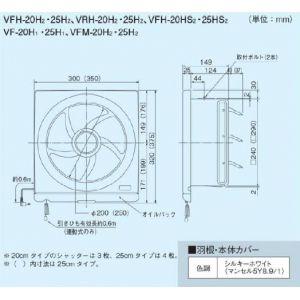 日本キヤリア(東芝) 一般換気扇 台所用スタンダードタイプ 連動 日本キヤリア(東芝) 一般換気扇 台所用スタンダードタイプ 連動