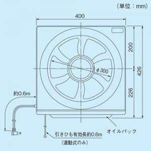 東芝 一般換気扇 台所用スタンダードタイプ 連動式 強弱付 引きひもスイッチ 羽根径30cm VFH-30ANS2｜dendenichiba｜02