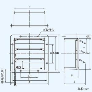 日本キヤリア(東芝) 電気式シャッター 有圧換気扇用 鋼板製 単相200V