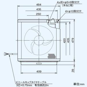 日本キヤリア(東芝) インテリア有圧換気扇 産業用換気扇 厨房用 排気