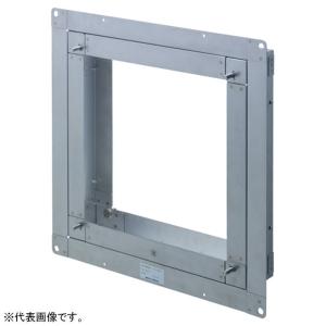 日本キヤリア(東芝) スライド取付枠 有圧換気扇用 ステンレス製 30cm用