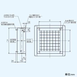 日本キヤリア(東芝) 有圧換気扇フィルターユニットⅠ 給気