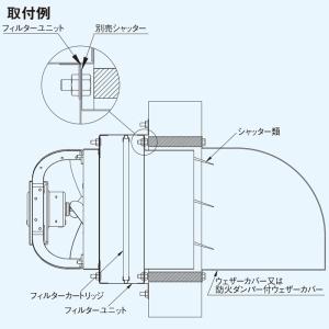 東芝 TOSHIBA 産業用換気扇用別売部品 フィルター  9n2op2j 東芝 TOSHIBA 産業用換気扇用別売部品 フィルター 9n2op2j