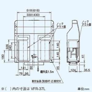 日本キヤリア(東芝) レンジフードファン 浅形 ターボファン 日本キヤリア(東芝) レンジフードファン 浅形 ターボファン