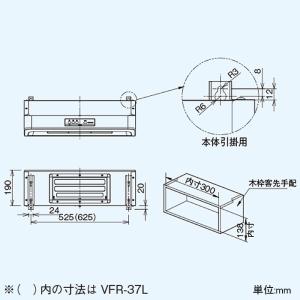 日本キヤリア(東芝) レンジフードファン 浅形 ターボファン 日本キヤリア(東芝) レンジフードファン 浅形 ターボファン