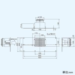日本キヤリア(東芝) 床下用換気扇増設用 本体1台 羽根径10cm 取付可能
