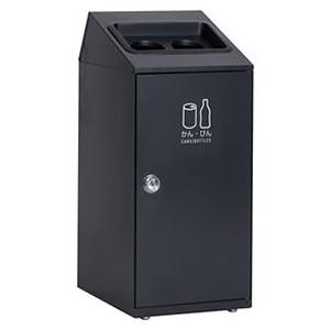 テラモト ゴミ箱 《ニートSLF》 スリムタイプ プラスチック用 容量47.5