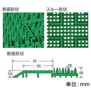 テラモト 【受注生産品】テラロイヤル®マット 900×1800mm 灰 MR