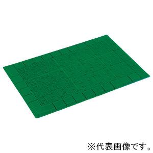 テラモト テラロイヤル&reg;マット 900×1800mm 若草 MR-050-056-7