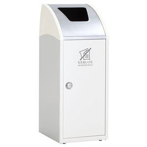 テラモト 【受注生産品】ゴミ箱 《TrimSLFステン》 スリムタイプ もえないゴミ用 容量47L オフホワイト DS-168-612-7