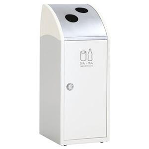 テラモト 【受注生産品】ゴミ箱 《TrimSLFステン》 スリムタイプ かん・びん用 容量47L オフホワイト DS-168-618-7