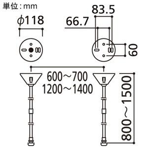 ODELIC（オーデリック） 伸縮吊り下げパイプ 全高800〜1500mm 2本1組