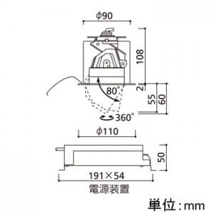 オーデリック LEDハイユニバーサルダウンライト M形 埋込穴φ100 JR12V-50Wクラス LED5灯 配光角27° 連続調光 ブラック 電球色 2700K XD258884_1