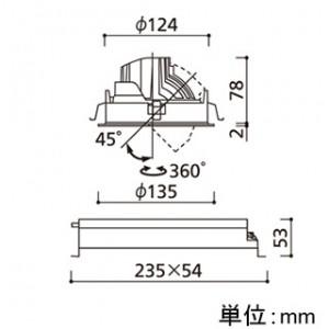 オーデリック LEDユニバーサルダウンライト M形 埋込穴φ125 HID35Wクラス LED9灯 配光角20° 非調光 本体色:オフホワイト 白色タイプ 4000K XD258602Fの画像
